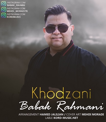 دانلود آهنگ خودزنی بابک رحمانی